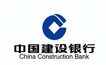 吴起建设银行信用贷款需要什么条件？建行信贷办理流程和注意事项！
