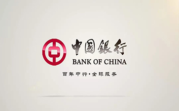吴起中国银行信用贷款详细攻略（额度，利率，申请条件，还款方式）