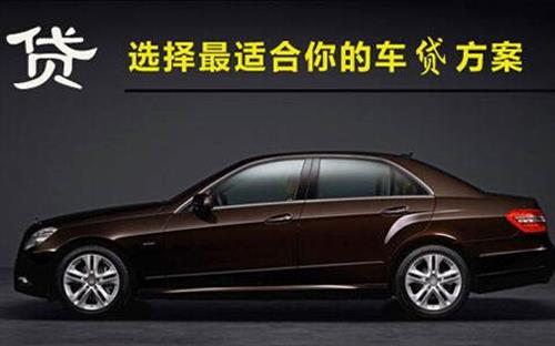 吴起珠海不押车抵押贷款公司电话