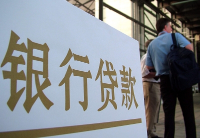 吴起哪个银行无抵押贷款容易通过，在那家银行无抵押能借钱！